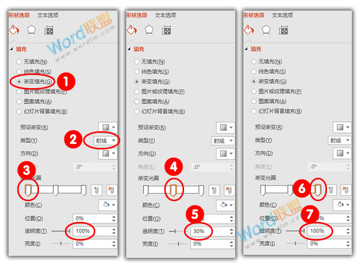 PPT打造《诛仙青云志》海报封面：全民学PPT